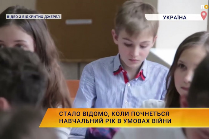 Україна-суспільство - 967cddce-745d-4b8c-9e38-8b3face2bbcf - зображення